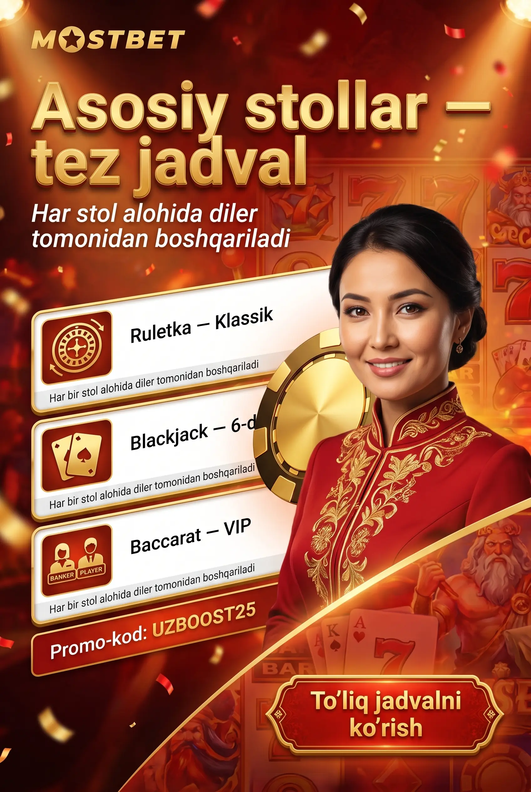 Mostbetdagi boshqa jonli o'yin turlari