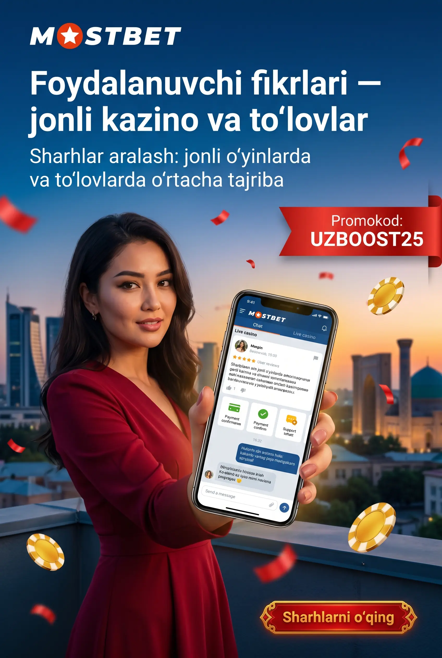 Mostbet foydalanuvchilar fikrlari